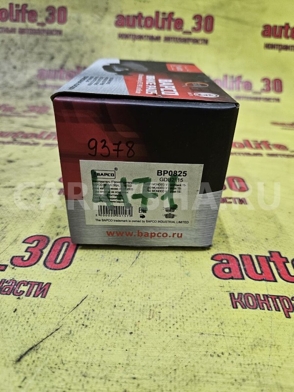 Колодки тормозные Ford Mondeo 