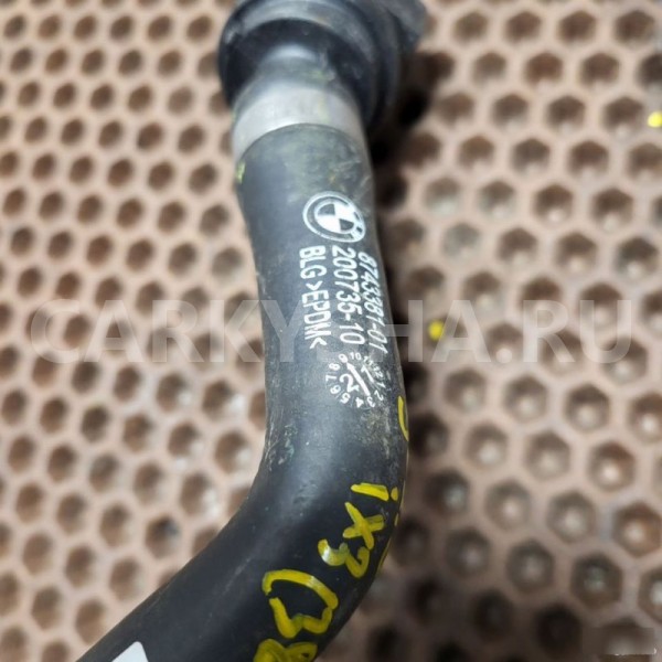 Патрубок охлаждения BMW iX3 