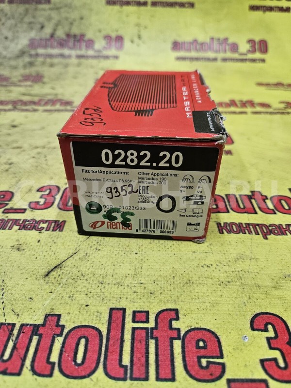 Колодки тормозные Mercedes-Benz 190 (W201) 