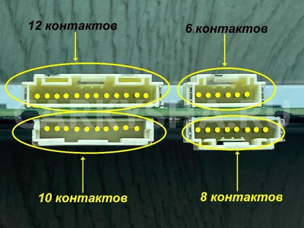 Блок управления светом  Hyundai Santa Fe 4 Hyundai Santa Fe 