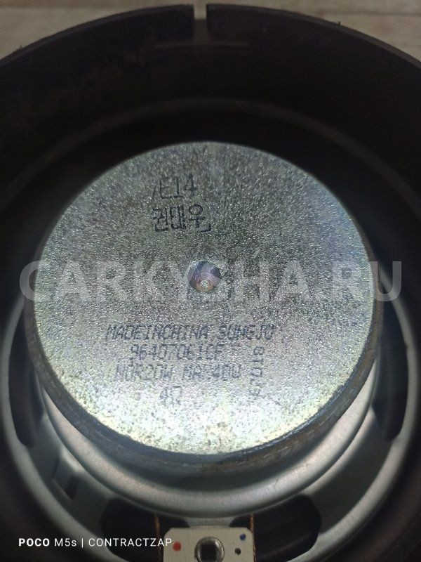 Динамик Chevrolet Rezzo I (2000—2008) Chevrolet Rezzo оригинальный номер 96407061