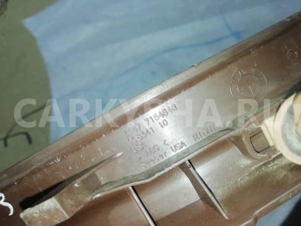 Накладка порога (внутренняя) BMW X5 E70 (2006—2010) BMW X5 оригинальный номер 51477154840