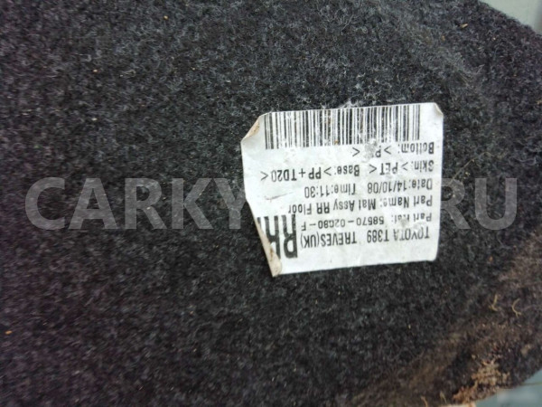 Пол багажника Toyota Auris E150 Toyota Auris 