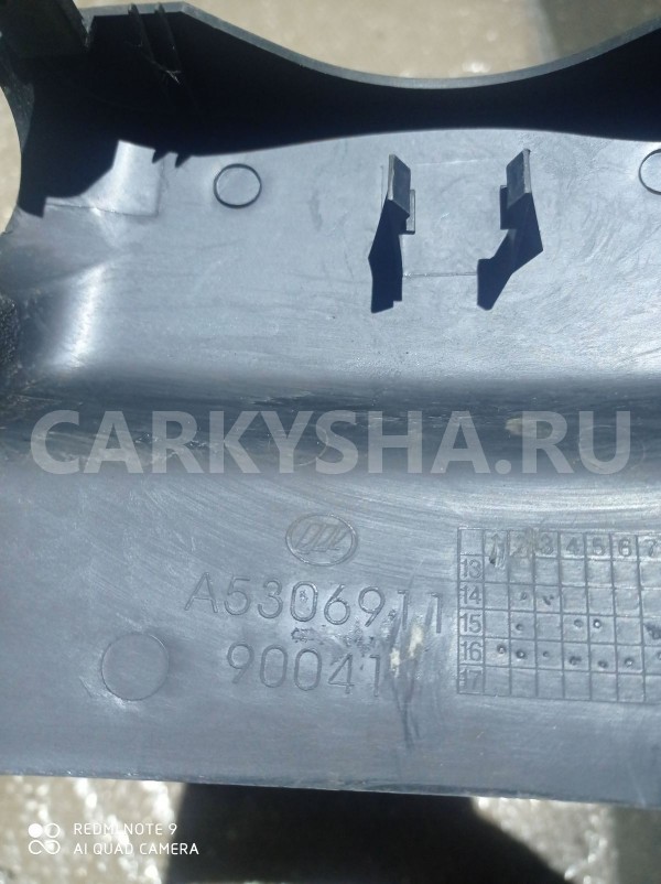 Кожух рулевой колонки LIFAN X50 I (2015—2019) Lifan X50 оригинальный номер A5306911