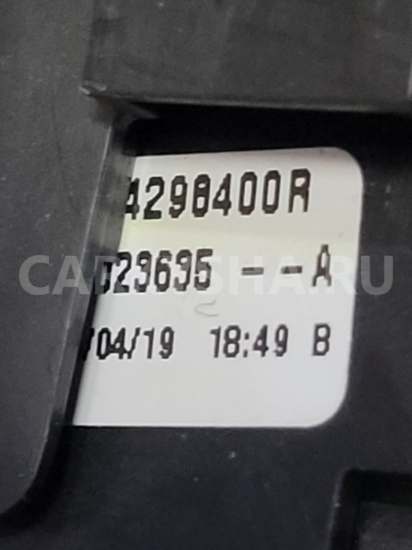 Блок управления стеклоподъемниками Renault Kaptur 2019 255704950R REA/RBA H4M Renault Kaptur 