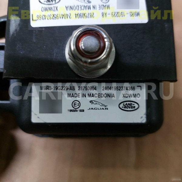 Сирена сигнализации Range Rover L460 / L461 Land Rover Range Rover оригинальный номер LR152349