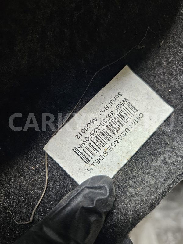 Обшивка багажника Kia Cee'd 