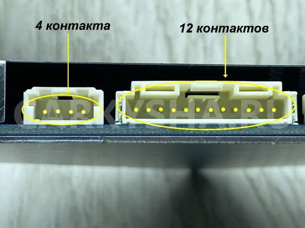 Блок управления светом KIA K5 Kia K5 оригинальный номер L692181020