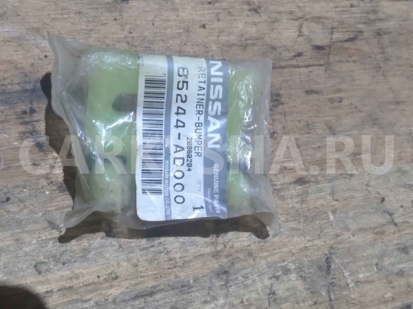 Крепеж бампера Nissan 350Z I рестайлинг (2005—2009) Nissan 350Z оригинальный номер 85244ad000