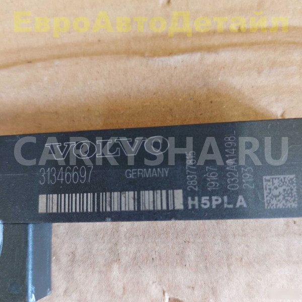 Антенна бесключевого доступа Volvo C40 S60 V60 S90 Volvo S60 оригинальный номер 31346697