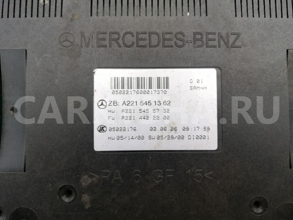Блок предохранителей, реле заднее A2215455732 Mercedes-Benz S-Class W221 Mercedes-Benz S-klasse оригинальный номер A2215455732