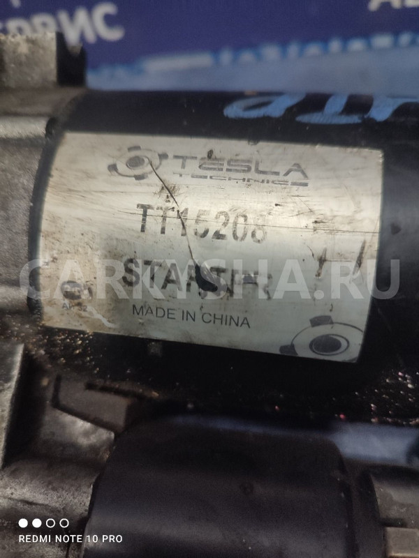 Стартер Ssang Yong Kyron D20DT Ssang Yong Kyron оригинальный номер 6611513801