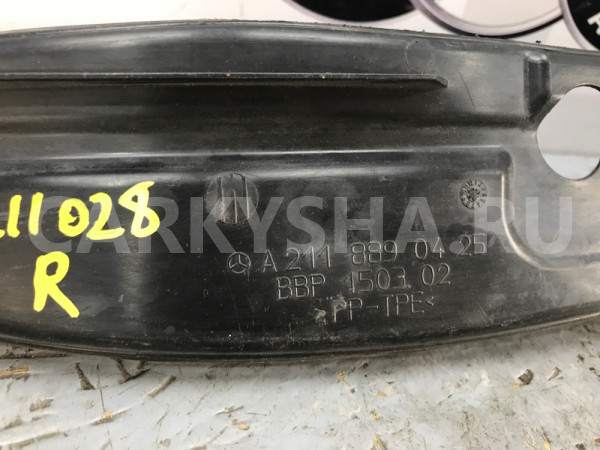 Пыльник крыла передний правый Mercedes-Benz E-280 Mercedes-Benz E-klasse