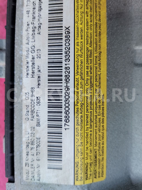 Подушка безопасности Mercedes-Benz A-класс W176 (2012—2015) Mercedes-Benz A-klasse оригинальный номер A17686003029H68