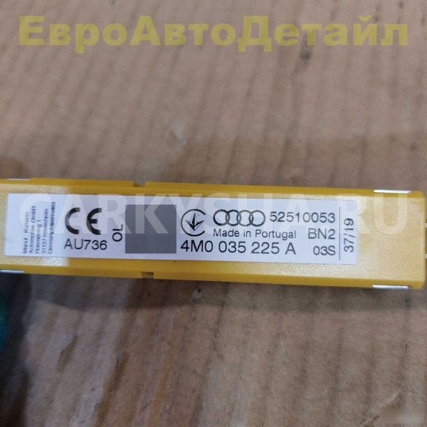 Усилитель антенны в крышке багажника Audi Q7 4M Audi Q7 оригинальный номер 4M0035225A