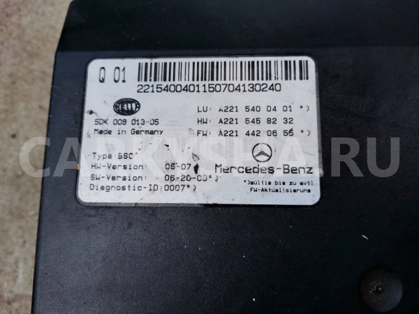 Блок управления A2215400401 Mercedes-Benz S-Class W221 Mercedes-Benz S-klasse оригинальный номер A2215400401