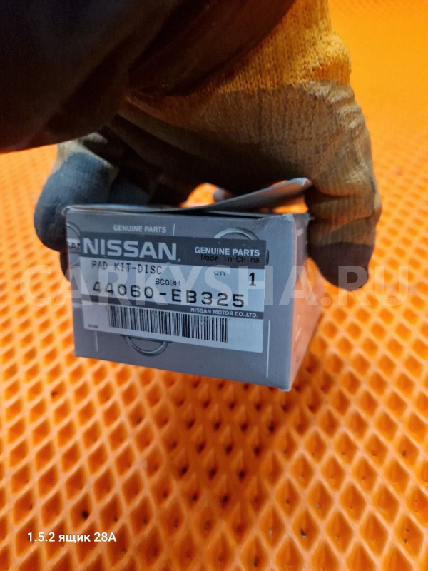 Колодки задние nissan pathfinder r51 Nissan Pathfinder оригинальный номер 44060eb325