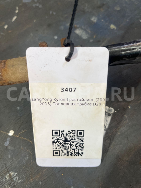 Топливная трубка к баку SsangYong Kyron Actyon D20 Ssang Yong Actyon оригинальный номер 2274109400