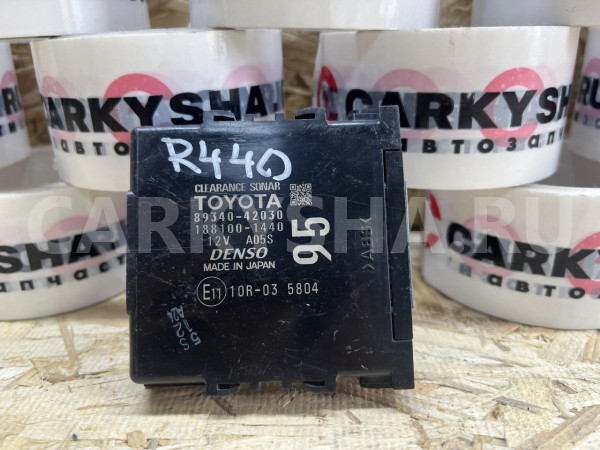 Блок управления парктрониками Toyota RAV 4 IV (CA40) оригинальный номер 89340-42030