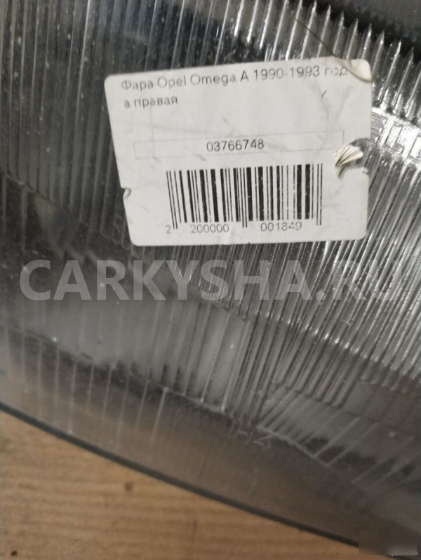 Передняя фара правая, 90337333 Opel Omega A Opel Omega оригинальный номер 90337333