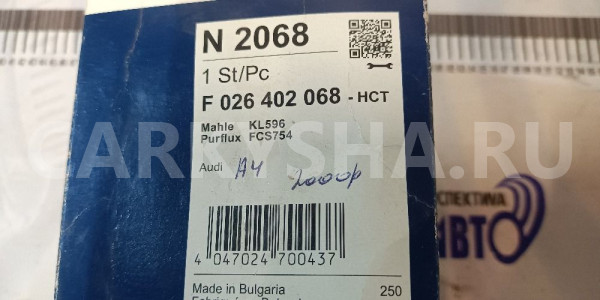 Фильтр топл Audi A4/A5 2.0TDi/2.7TDi/3.0TDi 07> Audi A4 allroad оригинальный номер F025402068