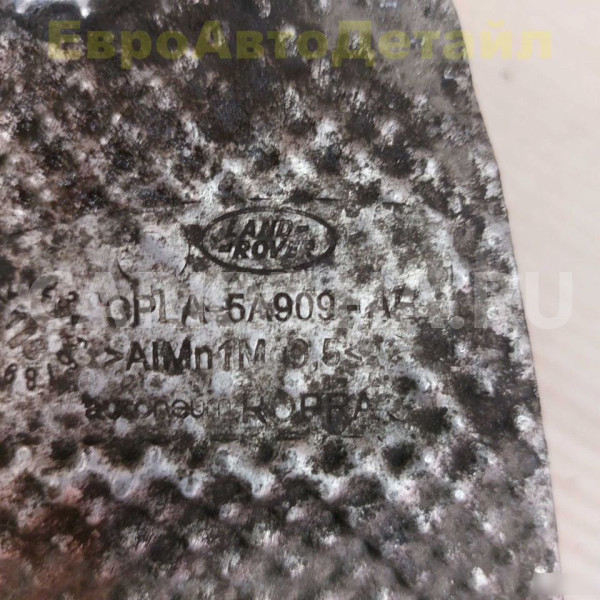 Теплозащитный экран задний Range Rover L405 / L494 Land Rover Range Rover оригинальный номер LR072549