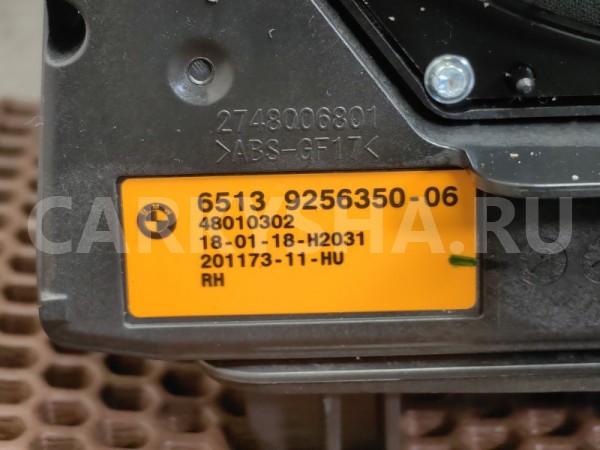 Низкочастотные динамики BMW 1er 