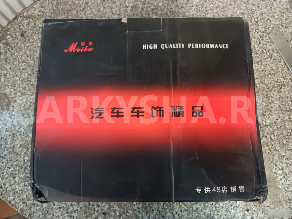 Комплект брызговиков Гелли Эмгранд Х7 Geely emgran Geely Emgrand X7 оригинальный номер LWKANGMENG