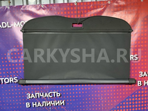 Шторка багажника Geely Atlas 2016-2023 PRO Geely Atlas 