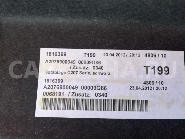 Полка Багажника Mercedes-Benz E-Class 2012 C207 271.860 Mercedes-Benz E-klasse оригинальный номер A2076900049