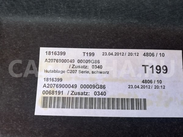 Полка Багажника Mercedes-Benz E-Class 2012 C207 271.860 Mercedes-Benz E-klasse 