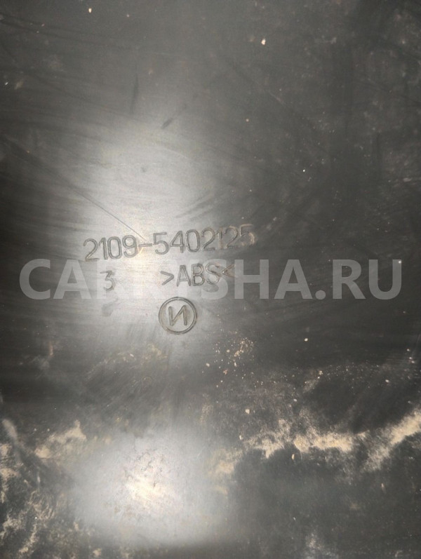 Накладка стойки нижняя ВАЗ (LADA) 21099 I ВАЗ (Lada) 2109 оригинальный номер 21095402125