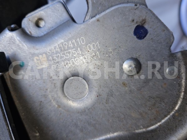 Ручник Opel Corsa 