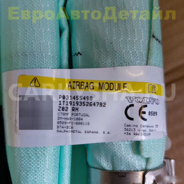 Подушка безопасности потолочная Volvo S60 V60 2019 Volvo V60 оригинальный номер 31455497