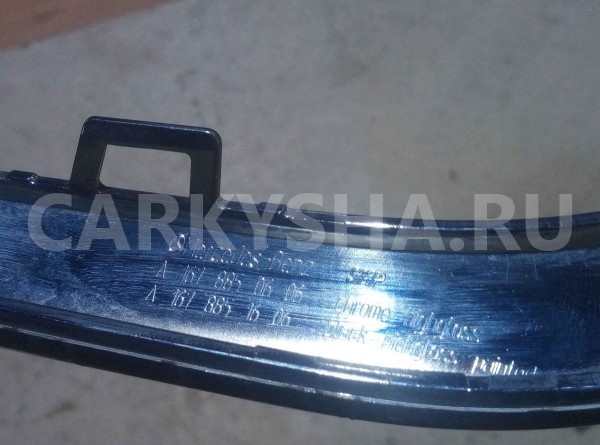 Молдинг переднего бампера Mercedes-Benz GLS-класс X167 (2019—2024) Mercedes-Benz S-klasse оригинальный номер a1678850606