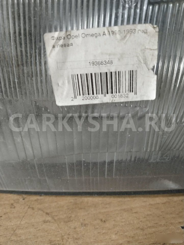 Фара левая Opel Omega A 90273654 Opel Omega оригинальный номер 9147871