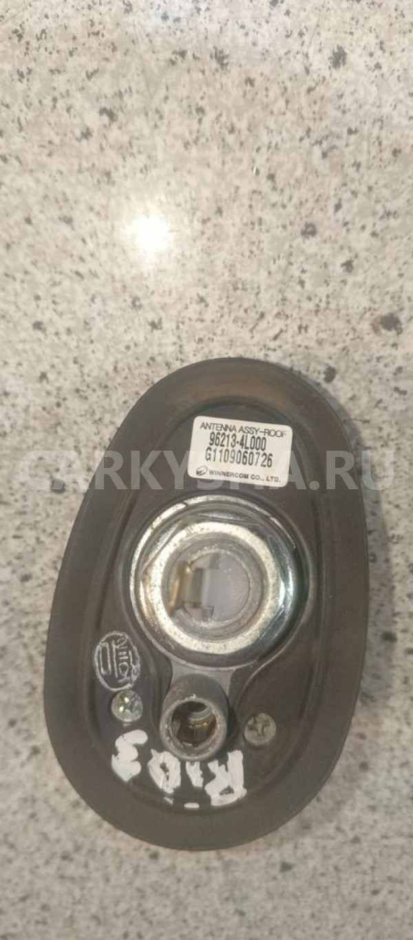 Антенна Kia Rio III (2011—2015) Kia Rio оригинальный номер 962134l000