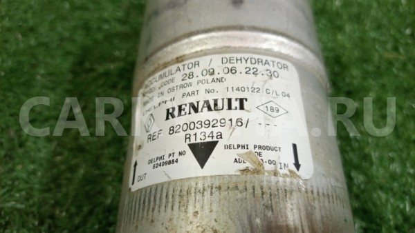 Осушитель кондиционера Renault Laguna 2008 Renault Laguna оригинальный номер 8200392916