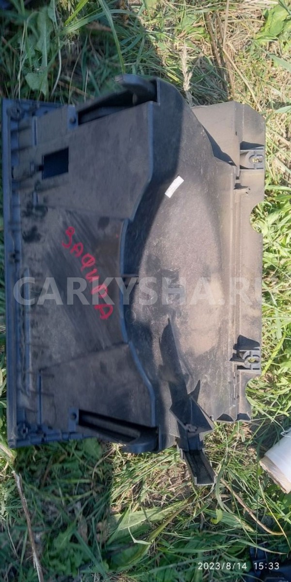 Бардачок Opel Zafira B рестайлинг (2008—2014) Opel Zafira оригинальный номер 13150269