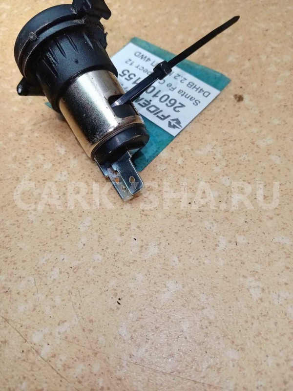 Название детали Розетка Модель Hyundai Santa Fe CM рестайлинг Hyundai Santa Fe оригинальный номер 95120-3K700