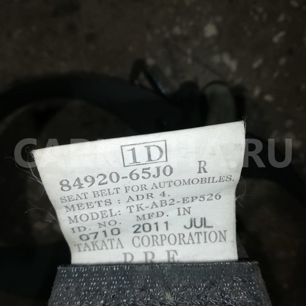 Ремень безопасности Suzuki Grand Vitara II рестайлинг (2008—2012) Suzuki Grand Vitara оригинальный номер 8492065J0R