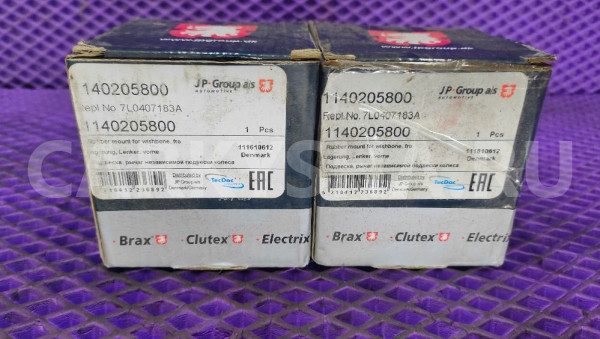 Сайлентблок заднего кулака Volkswagen Touareg 1 Volkswagen Touareg оригинальный номер 7L0407183A