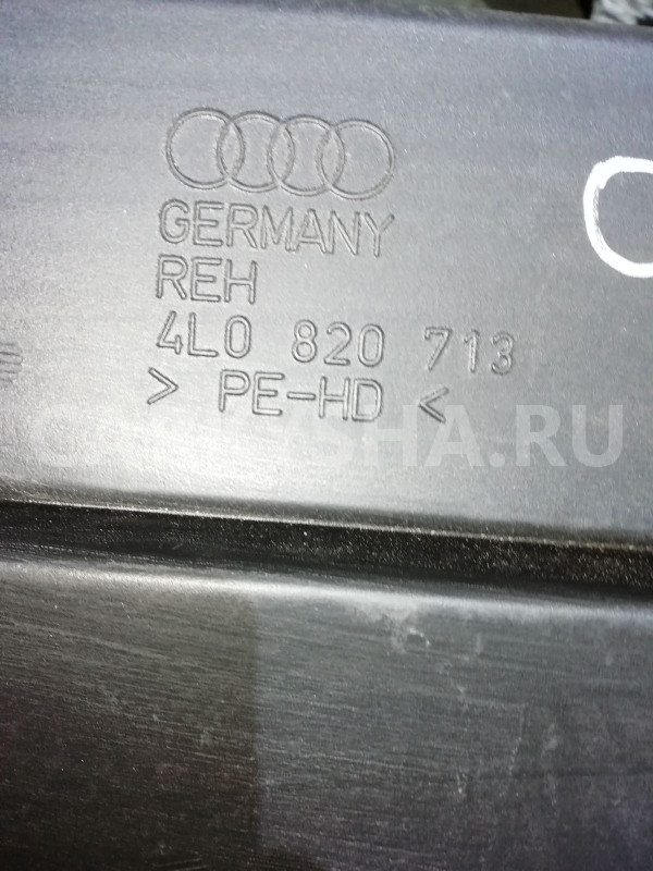 Воздуховод отопителя Audi Q7 4L (2005—2009) Audi 200 оригинальный номер 4l0820713