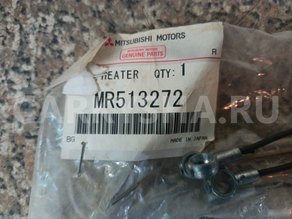 Трос отопителя Митцубиси Лансер 9 Mitsubishi Lance Mitsubishi i оригинальный номер MR 513272