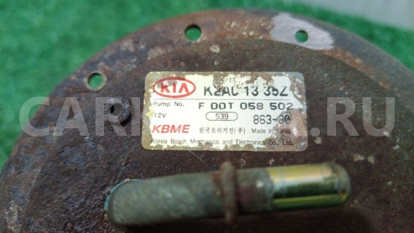 Бензонасос (насос топливный) Kia Spectra 2011 Kia Spectra оригинальный номер K2AC1335Z