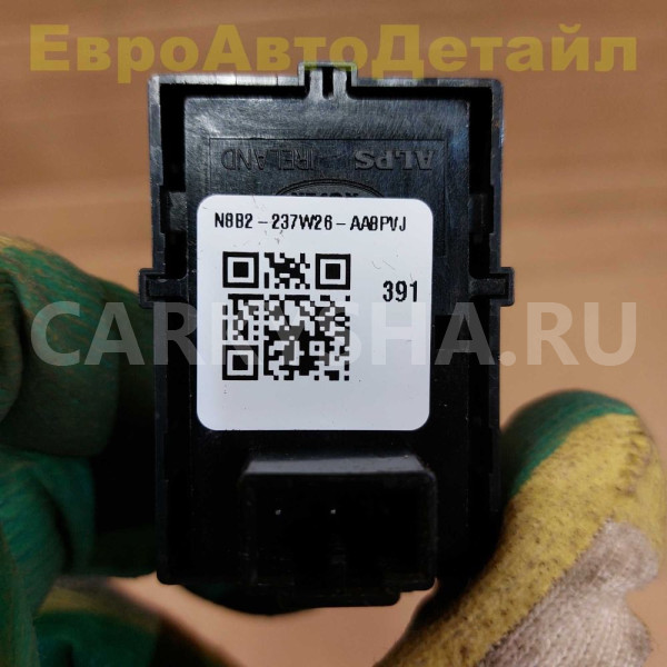 Кнопка памяти сидений Land Rover Defender 2 (L663) Land Rover Defender оригинальный номер LR130533