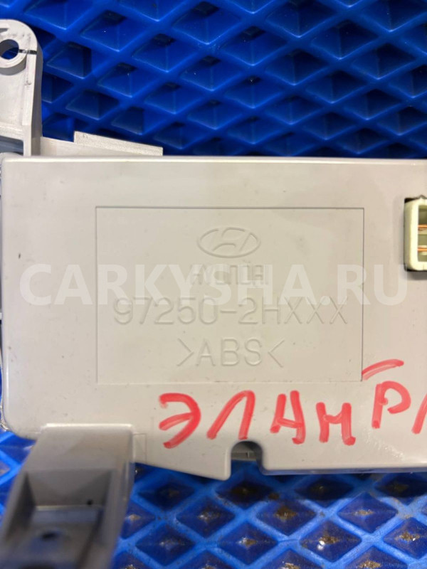 Блок управления отопителем Hyundai Elantra IV (2006—2011) Hyundai Elantra оригинальный номер 97250-2HXXX