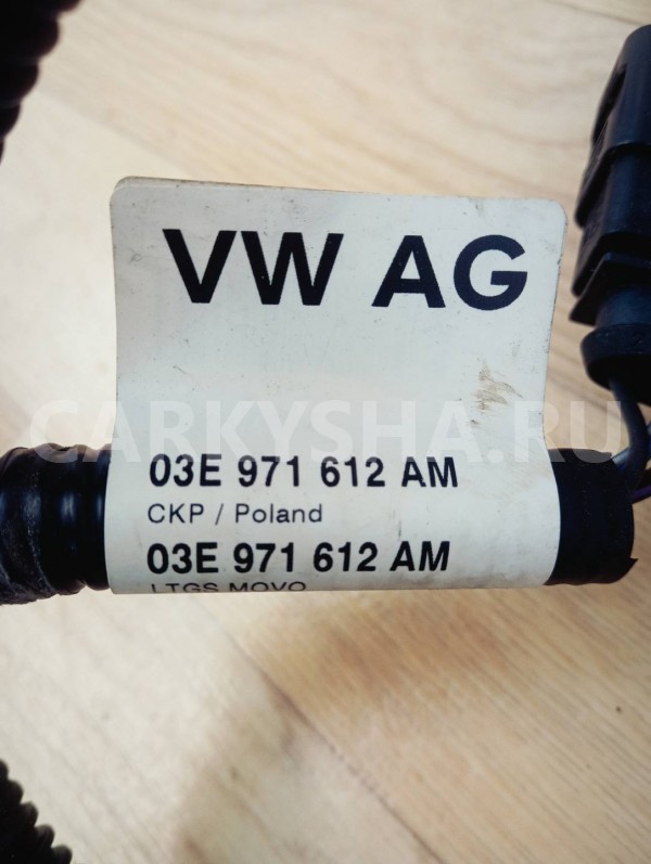 проводка двигателя Skoda Fabia 