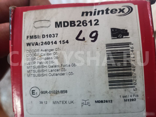 Тормозные колодки задние Митцубиси Лансер Mitsubi Mitsubishi i оригинальный номер MDB2612