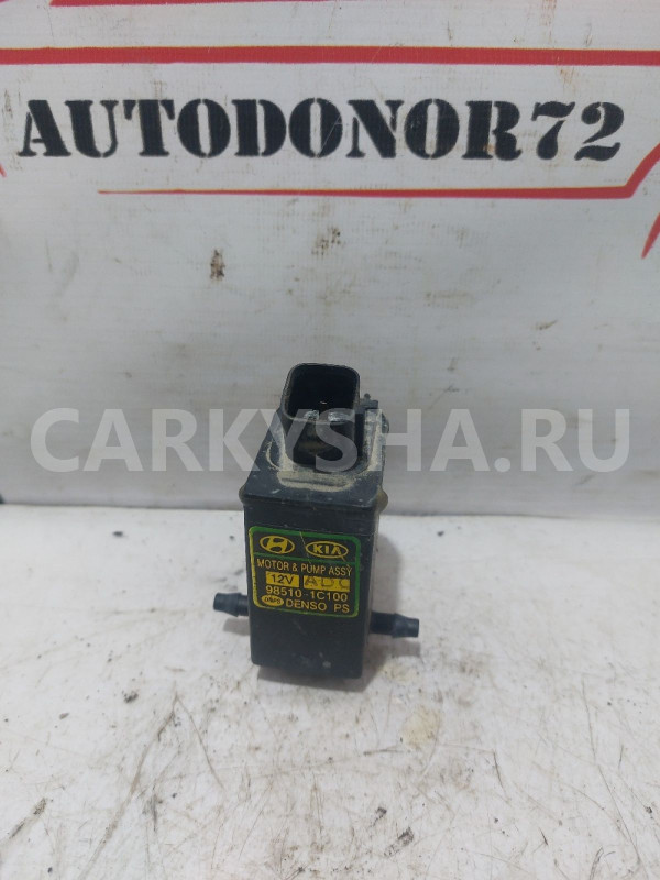 Моторчик омывателя Hyundai Getz Hyundai Getz оригинальный номер 985101C100